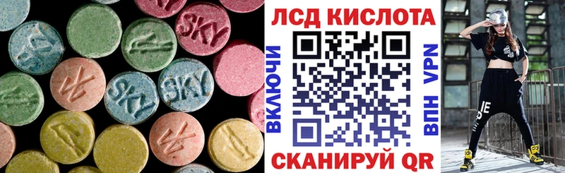 LSD-25 экстази кислота Сосновоборск