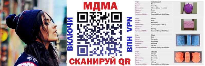 MDMA Molly  Сосновоборск 