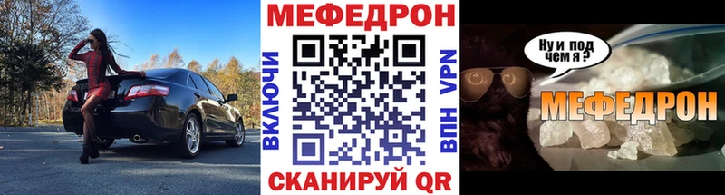 блэк спрут сайт  купить наркотики сайты  Сосновоборск  darknet как зайти  МЕФ кристаллы 