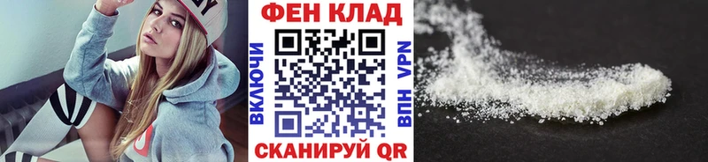 Первитин витя где купить наркотик Сосновоборск
