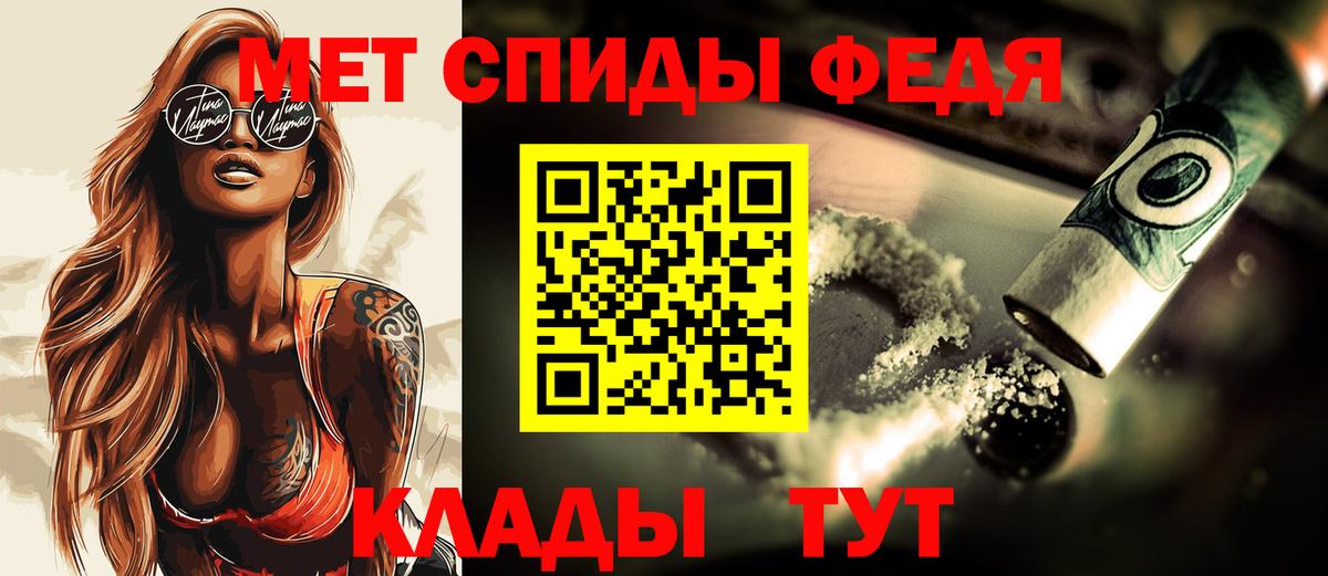 Сосновоборск  Метамфетамин витя  МЕТАМФЕТАМИН  Вход с VPN 