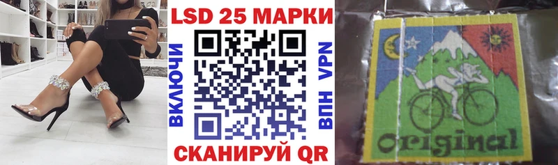 где найти   Сосновоборск  Наркотические марки 1,8мг 