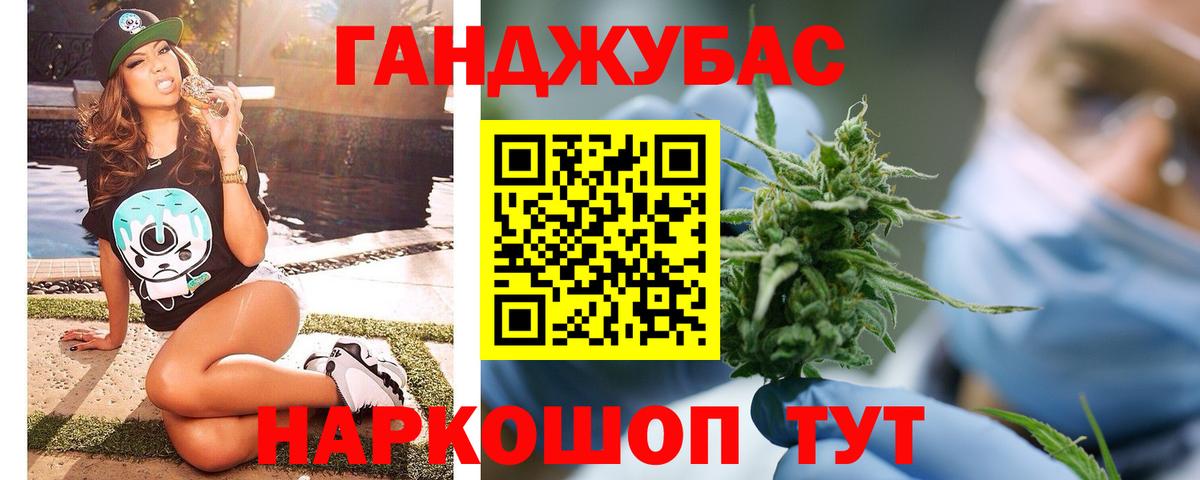 Марихуана планчик  Бошки марихуана White Widow  Вход с VPN  Канабис ГИДРОПОН  Сосновоборск 